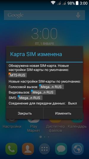Смартфон Elephone P6000:, фото 43