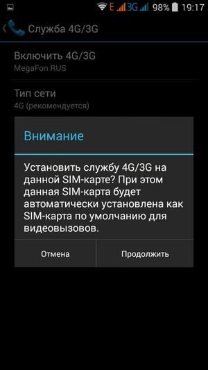 Смартфон Elephone P6000:, фото 42