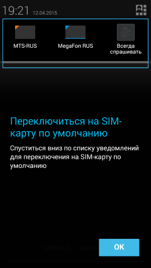 Смартфон Elephone P6000:, фото 41