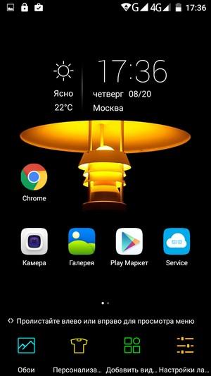Смартфон Elephone P8000:, фото 44