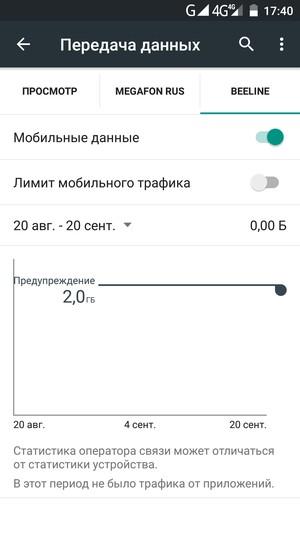Смартфон Elephone P8000:, фото 50