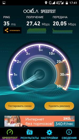 Смартфон Elephone P8000:, фото 36