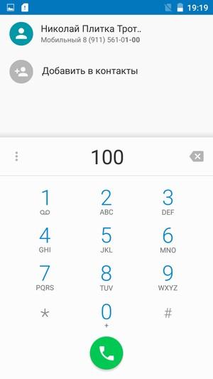Смартфон Elephone P8000:, фото 38