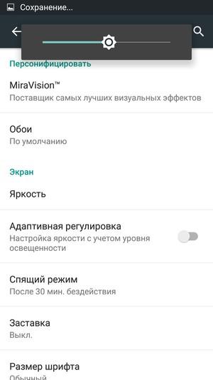 Смартфон Elephone P8000:, фото 15