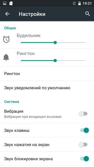 Смартфон Elephone P8000:, фото 17