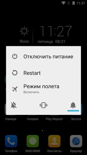 Смартфон Elephone P8000:, фото 49