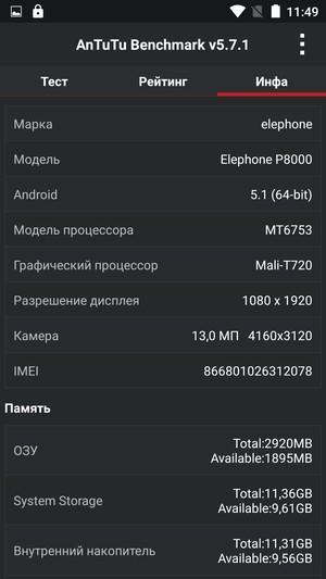 Смартфон Elephone P8000:, фото 54