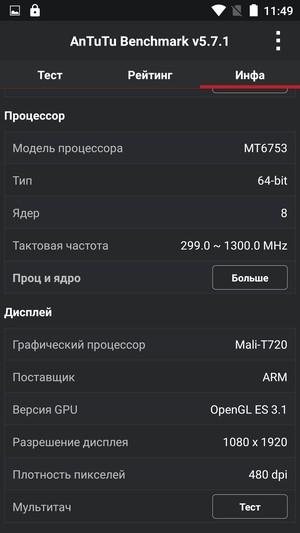 Смартфон Elephone P8000:, фото 55