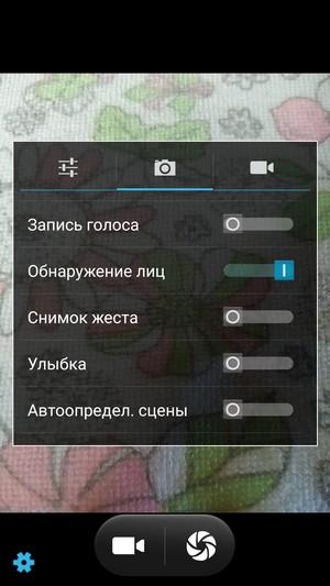 Смартфон Elephone P8000:, фото 25