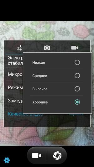 Смартфон Elephone P8000:, фото 26