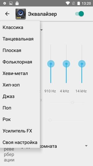 Смартфон Elephone P8000:, фото 20