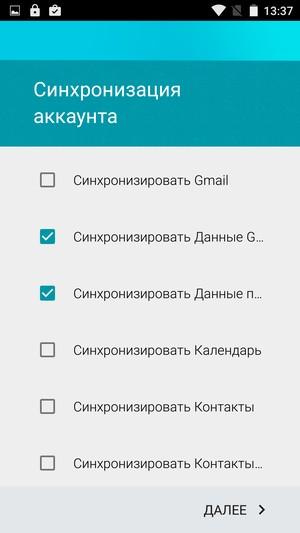 Смартфон Elephone P8000:, фото 51