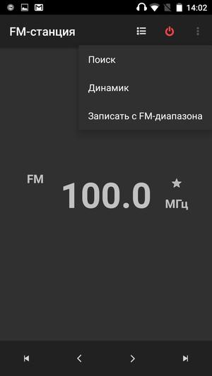Смартфон Elephone P8000:, фото 22