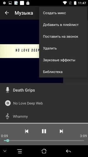смартфон Elephone S3