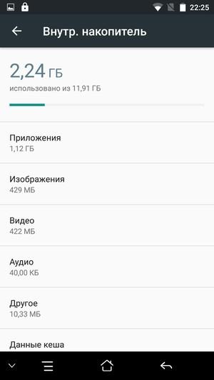 смартфон Elephone S3