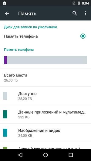 Смартфон Elephone Vowney:, фото 51