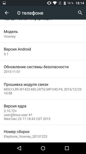 Смартфон Elephone Vowney:, фото 52