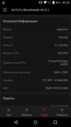 Смартфон Elephone Vowney:, фото 53