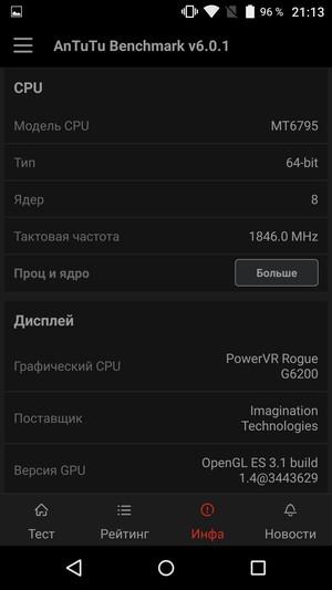 Смартфон Elephone Vowney:, фото 54