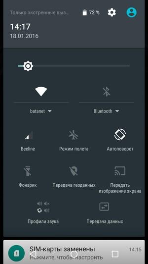Смартфон Elephone Vowney:, фото 48