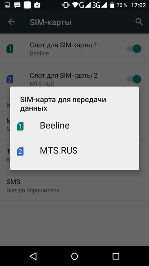Смартфон Elephone Vowney:, фото 41
