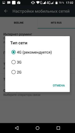 Смартфон Elephone Vowney:, фото 43