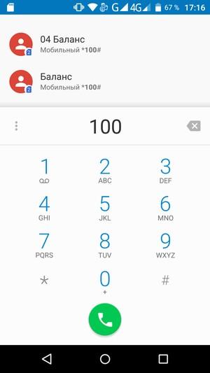 Смартфон Elephone Vowney:, фото 39
