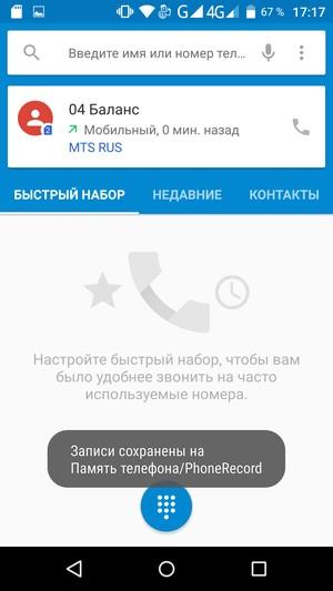 Смартфон Elephone Vowney:, фото 21
