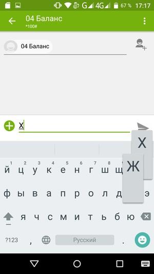 Смартфон Elephone Vowney:, фото 40
