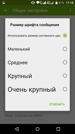 Смартфон Elephone Vowney:, фото 49