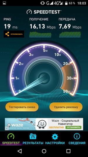 Смартфон Elephone Vowney:, фото 37