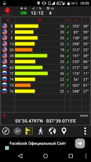 Смартфон Elephone Vowney:, фото 38