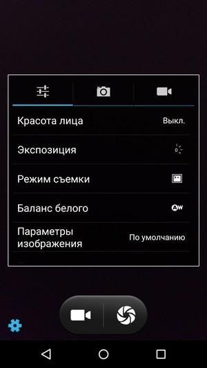 Смартфон Elephone Vowney:, фото 26