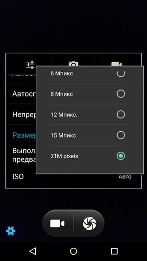 Смартфон Elephone Vowney:, фото 28