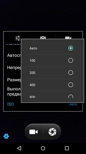 Смартфон Elephone Vowney:, фото 29
