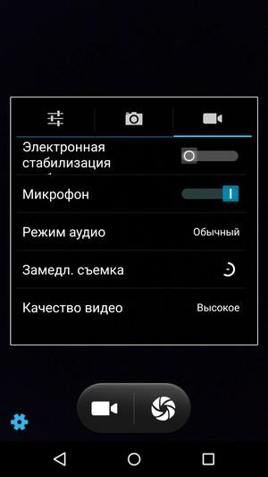 Смартфон Elephone Vowney:, фото 31