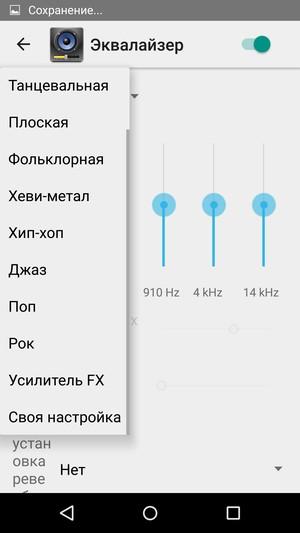 Смартфон Elephone Vowney:, фото 19