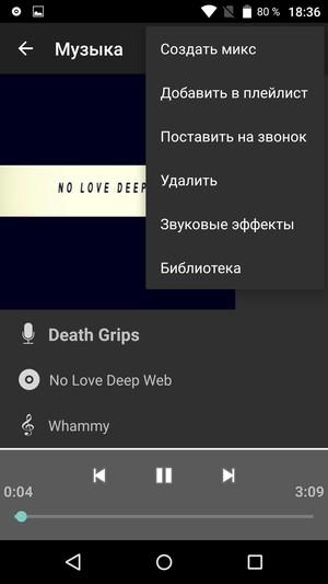 Смартфон Elephone Vowney:, фото 20