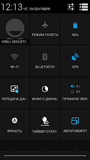 Программное обеспечение Fly IQ450 Quattro Программное обеспечение Fly IQ450 Quattro