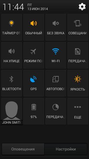 Смартфон Fly Evo Energy 4:, фото 41