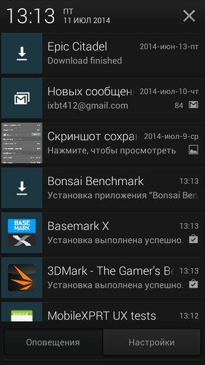 Смартфон Fly Evo Energy 4:, фото 43