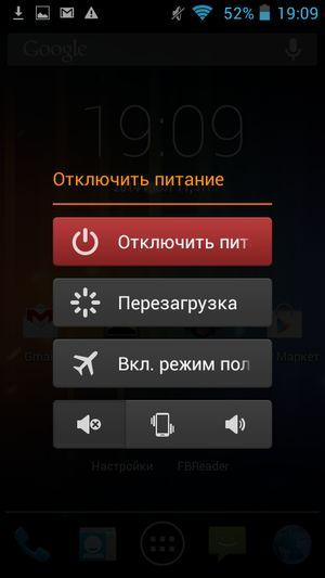 Смартфон Fly Evo Energy 4:, фото 45
