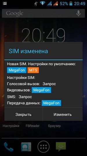 Смартфон Fly Evo Energy 4:, фото 36