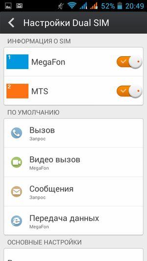 Смартфон Fly Evo Energy 4:, фото 37