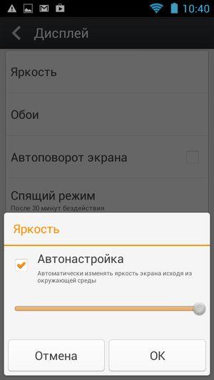 Смартфон Fly Evo Energy 4:, фото 18