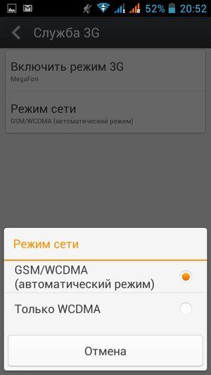 Смартфон Fly Evo Energy 4:, фото 38
