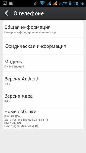 Смартфон Fly Evo Energy 4:, фото 47