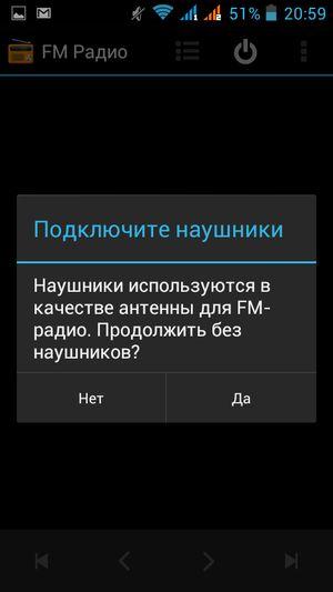 Смартфон Fly Evo Energy 4:, фото 20