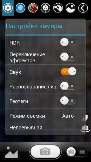 Смартфон Fly Evo Energy 4:, фото 22