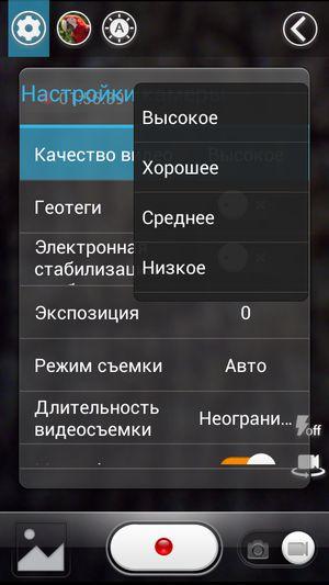 Смартфон Fly Evo Energy 4:, фото 24